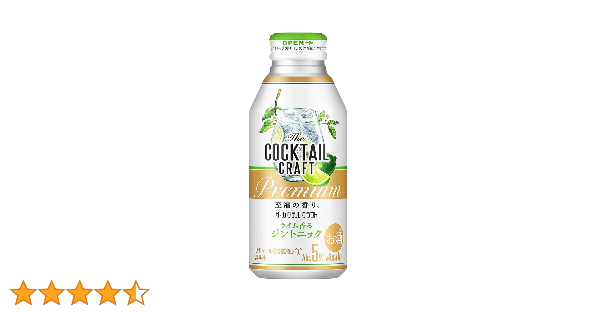 伝説のアクアトリプルカクテル 伝説のアクアトリプルカクテル